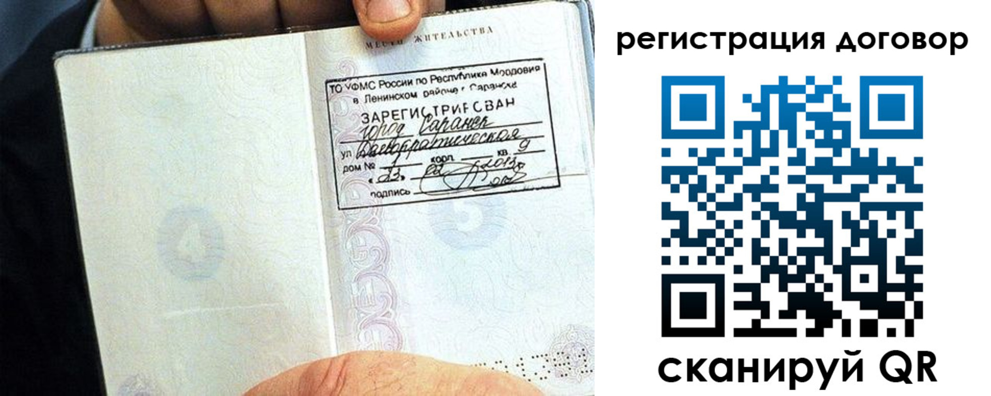 временная регистрация госуслуги в Невьянске