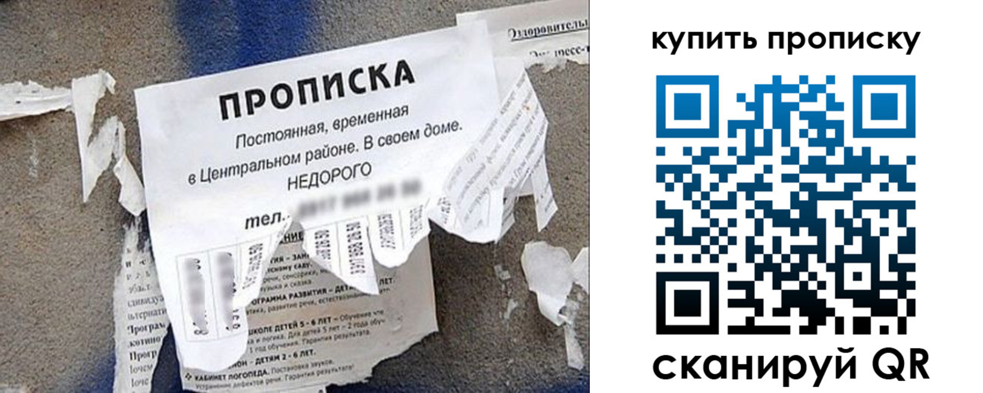 найти адрес прописки в Невьянске