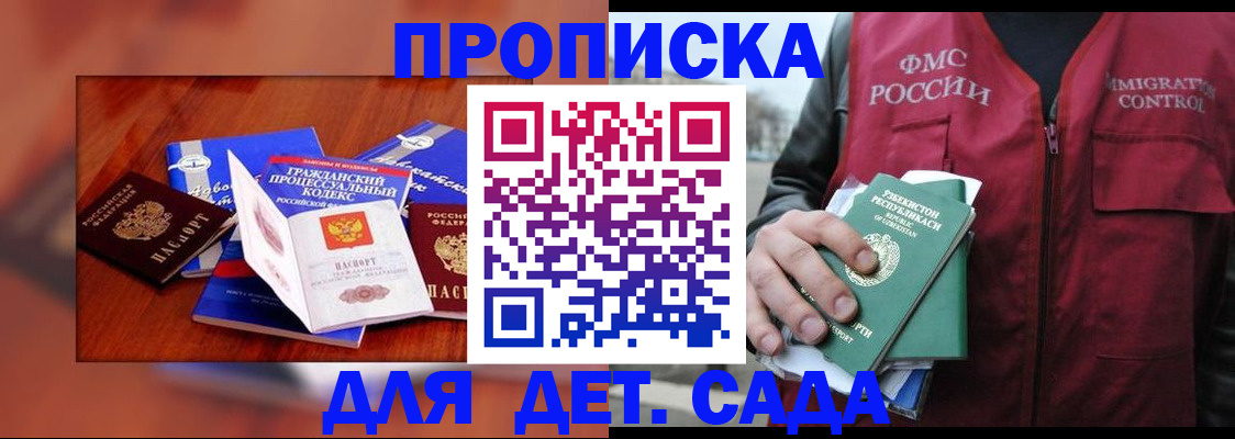 временная регистрация в квартире в Невьянске