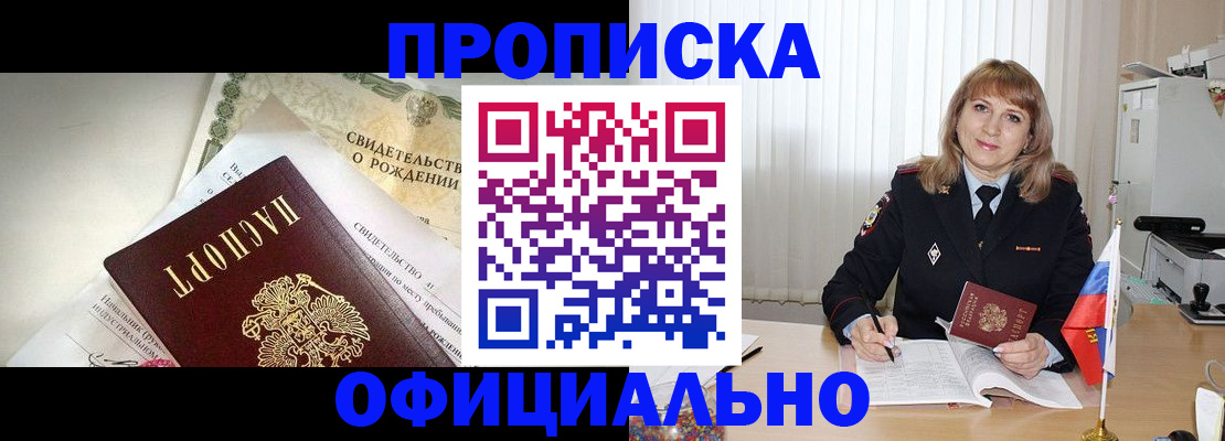 найти адрес прописки в Невьянске