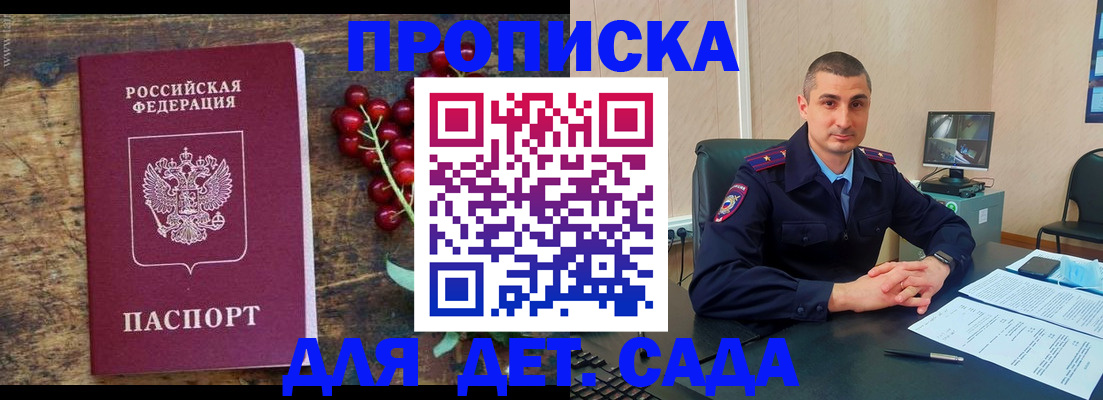 прописка поиск в Невьянске