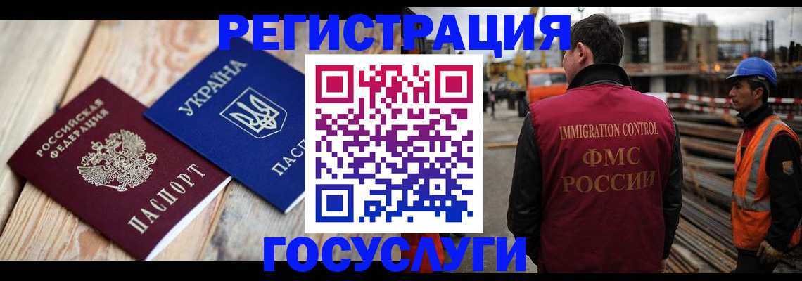 где прописаться в Невьянске